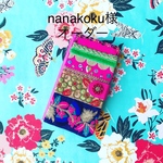 【nanakoku様専用】エスニック 手帳型iPhoneケースフーシャピンク iPhone14plus