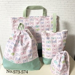 No.573.574 ribbon＊レッスンバッグ4点セット　入園　入学　お祝