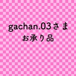 gachan.03さまお承り品(ルーズなお帽子セット)