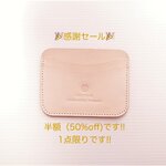 🎉thank you!!感謝セール🎉赤ちゃんのほっぺのようなほんのりうすピンク　スマートカードケース（大）