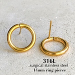 2個(1ペア) サージカルステンレス 316L リングピアス サークル ピアス 丸 ステンレス キャッチ付き 金アレ 金属アレルギー対応 ゴールド