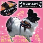  【はなまま/ママ】ユリウスk9ハーネスにも対応♪ネームラベル  タグ購入ページ