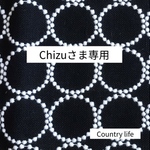3229*Chizuさま専用 ミナペルホネン 手帳型　スマホケース