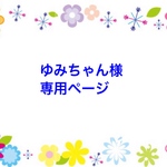 トールペイント  印鑑(シャチハタ)スタンド      