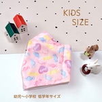 キャンディ柄 舟形マスク 大臣マスク 幼児用マスク キッズマスク 小さいマスク