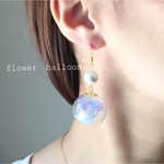 【期間限定SALE】flower balloonピアス