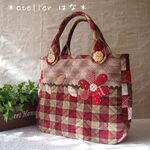 ボタンがポイント＊赤茶が可愛いアプリケ・チェックのバッグ ５＊