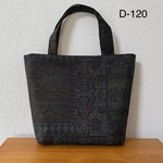 D-120再販　着物リメイク　大島紬  トートバッグ