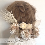 ヘッドドレス　Champagne  結婚式　成人式　卒業式　プリザーブドフラワー　ドライフラワー　ドレス　着物　袴　ヘアアクセサリー　金箔