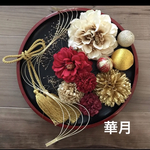 成人式和装振袖髪飾り