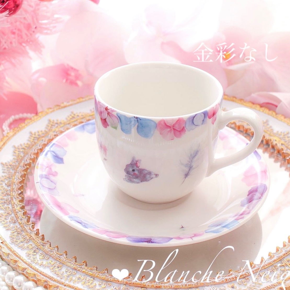 うさぎさんと紫陽花のティーカップ&ソーサー - ❤︎Blanche