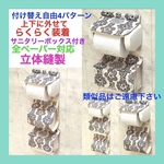 【トイレットペーパーホルダーカバー】 サニタリーボックス　サニタリー収納　ボタニカル　花柄　グレー