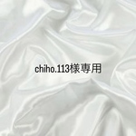 専用ページ