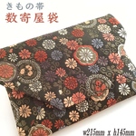 着物帯　結婚式バッグ　数寄屋袋　リサイクル　正絹袋帯　リメイク472