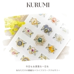 専用ページ