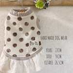 【犬服 SS】完成品ジャッカル裏毛ワンピースレインドロップ柄BR