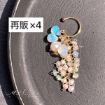 【14kgf】天然石＊opal＆pearlイヤーカフno.2