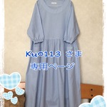 襟が広深開きギャザーたっぷり大人可愛いワンピ(ギンガム・ベイビーブルー×ホワイト)