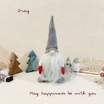 𓂃 2022𖣂happiness Tomte𖣂𓂃 Gray