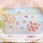 変色素材★すずらん　ペチュニア　ミニお花のガラスビーズ　シャンパン→ワインレッド