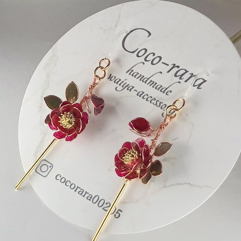 ﾃﾞｨｯﾌﾟﾌﾗﾜｰ]冬咲✩.*˚牡丹ピアス/イヤリング(レッド) - Coco-rara