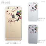 iPhone6s/6、iPhone6s Plus/6Plus ハード＆ソフト クリアケース オシャレかわいい！［アップルジュース］