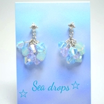 Sea drops ピアス*プラスチックピアス台つき
