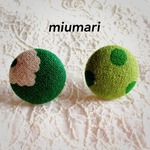 グリーンピアス