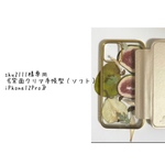 専用ページshu2111様《背面クリア手帳型（ソフト）iPhone12Pro》