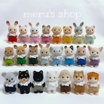 𓊆 オーダー受付中 𓊇シルバニアファミリー 赤ちゃん服 リボン付きフリル襟ロンパース 1着〖 シルバニア￤シルバニア赤ちゃん￤シルバニア服￤シルバニア赤ちゃん服￤シルバニアファミリー服 〗