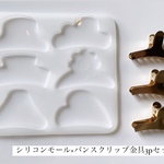 数量限定！✔︎シリコンモールド×バンスクリップ金具3Pセット　バンスクリップ/モールド/金具/ヘアアクセ/ゴールド