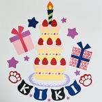 hitomi様専用　キキちゃんお誕生日おめでとうございます！