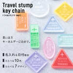 名入れ キーホルダー 蛍光 トラベルスタンプ キーホルダー おしゃれ プレゼント アクリル プチプラ 名前入り かわいい 旅行好き 友達 お揃い パスポートスタンプ ネオン アクキー 名前入 ネーム入