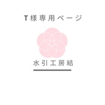 ベージュのあわじ玉とダスティピンクのミンクファーピアス