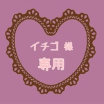 レジンクリスマスツリ④番