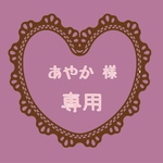 レジンクリスマスツリ②番