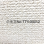 【TTY-00012様専用】メモリーシリーズ　3点セット　ベビーサイズM(80~90cm)  限定カラー:ベージュ