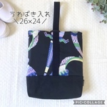 1979様専用【ワニ】 上履き入れ  /シューズバック /男の子 /通園通学に
