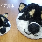 黒しばいぬ ミニ動物シリーズ再販