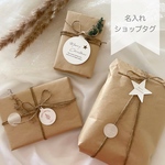 〈 名入れ 〉ペーパータグ　クリスマスラッピング　台紙