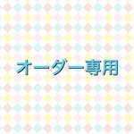 オーダー様専用　七五三　箱迫五点セット　７歳用　2セット