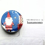 サプリメントケース/ピルケース/漢方薬入れ