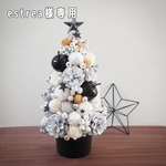 estrea様専用　C4 りんごと松ぼっくりのモノトーンツリー ホワイト