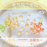 変色素材★すずらん　ペチュニア　ミニお花のガラスビーズ　イエロー→オレンジ