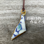 海の漂流物シー陶器を、日本の伝統技法の金継ぎ手法で作った一点物のペンダントにしました！【送料無料】※紐フリーサイズ