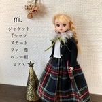 【039】リカちゃん　服　6点セット