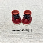 mame357様専用ページです♪