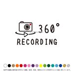 360度  録画 1 ステッカー ドラレコ シール ヨコ型 REC 防犯カメラ ステッカー 録画中 ライブレコーダー搭載車 録画中 カッティング ドライブレコーダー