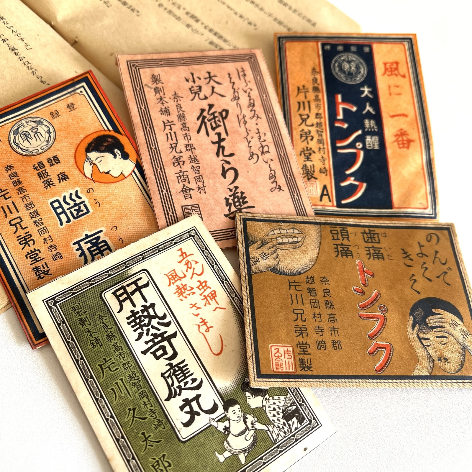洋書切り離しP-50・ヴィンテージ/アンティークな洋書ペーパー・内容 ...
