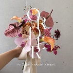 order bouquet.𓆸re_1203wd様専用アーティフィシャルフラワーブーケ